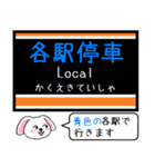 大井町線いまこの駅だよ！タレミー（個別スタンプ：34）