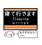 大井町線いまこの駅だよ！タレミー（個別スタンプ：36）