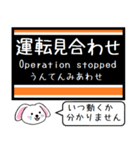 大井町線いまこの駅だよ！タレミー（個別スタンプ：40）