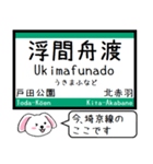 埼京線 いまこの駅だよ！タレミー（個別スタンプ：11）