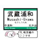 埼京線 いまこの駅だよ！タレミー（個別スタンプ：14）