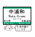 埼京線 いまこの駅だよ！タレミー（個別スタンプ：15）