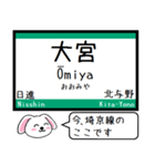 埼京線 いまこの駅だよ！タレミー（個別スタンプ：19）