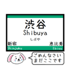 埼京線 いまこの駅だよ！タレミー（個別スタンプ：21）