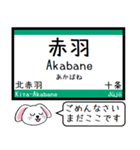 埼京線 いまこの駅だよ！タレミー（個別スタンプ：23）