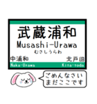 埼京線 いまこの駅だよ！タレミー（個別スタンプ：24）