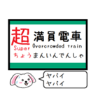 埼京線 いまこの駅だよ！タレミー（個別スタンプ：26）