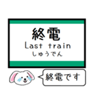 埼京線 いまこの駅だよ！タレミー（個別スタンプ：30）