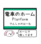 埼京線 いまこの駅だよ！タレミー（個別スタンプ：32）