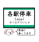 埼京線 いまこの駅だよ！タレミー（個別スタンプ：35）