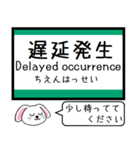 埼京線 いまこの駅だよ！タレミー（個別スタンプ：37）