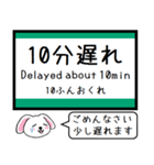 埼京線 いまこの駅だよ！タレミー（個別スタンプ：38）