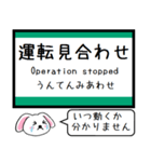 埼京線 いまこの駅だよ！タレミー（個別スタンプ：40）