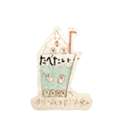 デザートさん（個別スタンプ：2）