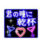 魔法の言葉♥恋に落ちたあなたに（個別スタンプ：6）