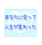 魔法の言葉♥恋に落ちたあなたに（個別スタンプ：10）