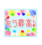 魔法の言葉♥恋に落ちたあなたに（個別スタンプ：13）