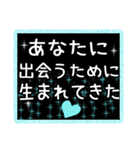 魔法の言葉♥恋に落ちたあなたに（個別スタンプ：15）