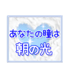 魔法の言葉♥恋に落ちたあなたに（個別スタンプ：17）