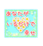 魔法の言葉♥恋に落ちたあなたに（個別スタンプ：21）