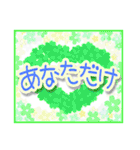 魔法の言葉♥恋に落ちたあなたに（個別スタンプ：30）