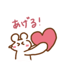 ねずみのゆきちゃん (バレンタイン ver.)（個別スタンプ：2）