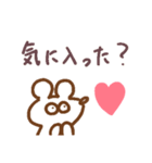 ねずみのゆきちゃん (バレンタイン ver.)（個別スタンプ：5）