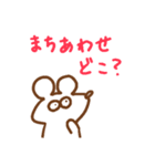 ねずみのゆきちゃん (バレンタイン ver.)（個別スタンプ：7）