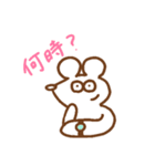 ねずみのゆきちゃん (バレンタイン ver.)（個別スタンプ：8）