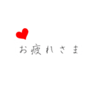 吹き出し付きラブラブ日常会話カップル向き（個別スタンプ：18）