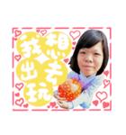 Zhen Xian everyday language（個別スタンプ：1）
