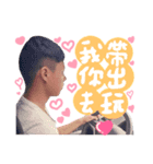 Zhen Xian everyday language（個別スタンプ：5）