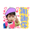 Zhen Xian everyday language（個別スタンプ：6）