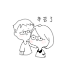 lovely glasses couple（個別スタンプ：3）