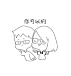 lovely glasses couple（個別スタンプ：7）