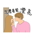 Couple put flash（個別スタンプ：10）