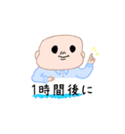 洒落たおじさんスタンプ 2（個別スタンプ：29）