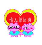 Hand in hand sweet pig pig（個別スタンプ：12）