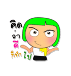 Miki Ho！3（個別スタンプ：10）