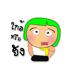 Miki Ho！3（個別スタンプ：14）