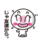 使える「告白スタンプ」（個別スタンプ：11）