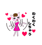 ピンクネコのラブチョコ＆雛祭り 猫の女の子（個別スタンプ：23）