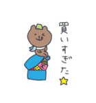 クマ太郎13 ~CAごっこ編~（個別スタンプ：36）