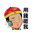 Luggage repair talent - Welcome New Year（個別スタンプ：5）