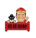 Luggage repair talent - Welcome New Year（個別スタンプ：8）