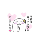 アルクとミルコ（個別スタンプ：6）
