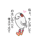 アルクとミルコ（個別スタンプ：7）