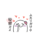 アルクとミルコ（個別スタンプ：8）