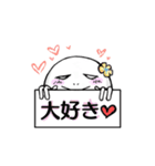 アルクとミルコ（個別スタンプ：12）