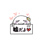 アルクとミルコ（個別スタンプ：13）